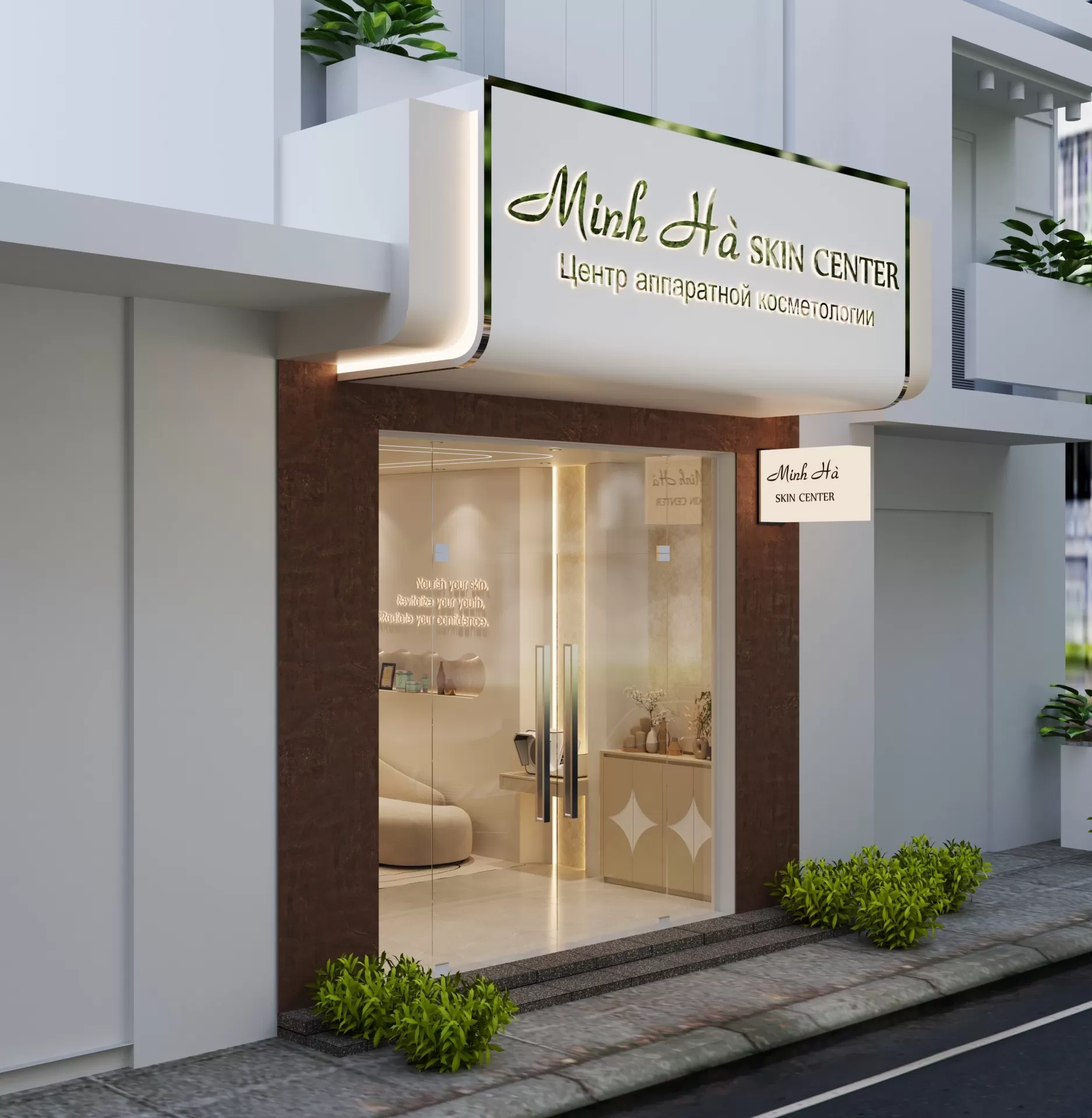 Minh Hà Skin Center 